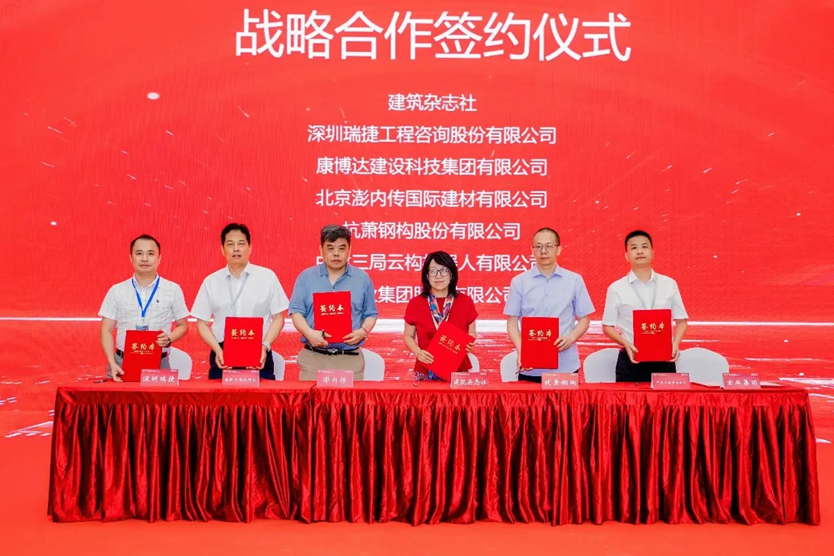 澎內(nèi)傳參加第十二屆美麗中國—住房和城鄉(xiāng)建設高質量發(fā)展交流會